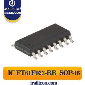 آی سی FT61F023-RB