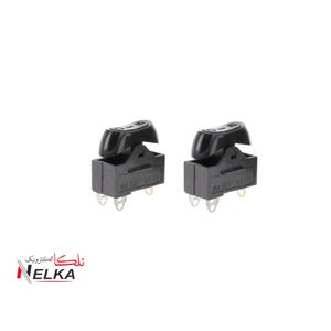 کلید سشواری سه حالته مکس مشکی | کلید کنترل سرعت سشوار