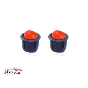 کلید راکر گرد دو حالته قرمز | کیفیت بالا و طراحی مقاوم