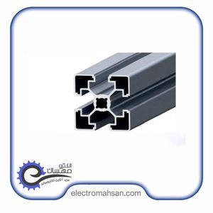 پروفیل آلومینیوم شیاردار 45 در 45شیار 10 میلیمتر L