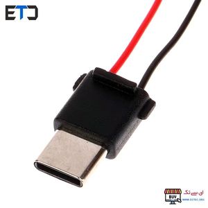 کانکتور نری Type-c ضد آب 2 سیم