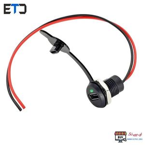 کانکتور مادگی مهره خور TYPE-C چراغ دار با شارژر