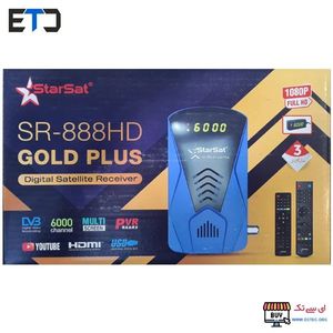 گیرنده دیجیتال مینی استارست STARSAT SR-888HD GOLD PLUS
