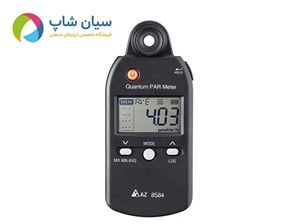 PAR سنج طیف کامل AZ8584 ای زد | سنجش کوانتومی با دامنه وسیع