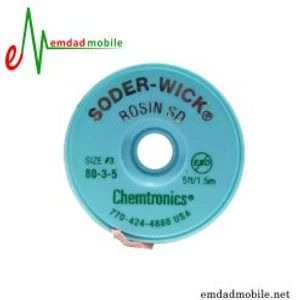 قلع کش چمترونیک Chemtoronic