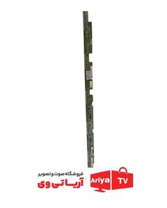 خط کش تلویزیون 0S94V-0001