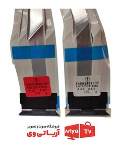 کابل LVDS مدل EAD65893704