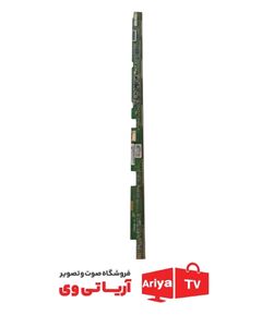 خط کش تلویزیون MV-094V-0