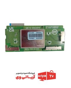 وای فای مین برد تلویزیون ال جی مدل 65QNED86