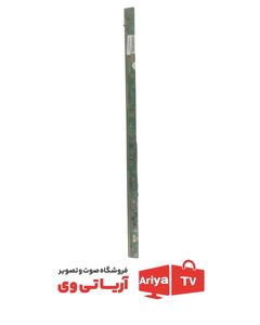 خط کش تلویزیون مدل HV320WX2-206
