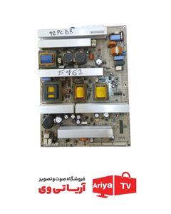 برد پاور تغذیه تلویزیون ال جی 42PC5R