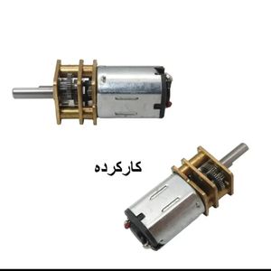 موتور گریبکس جرخ دنده فلزی 3 ولتی