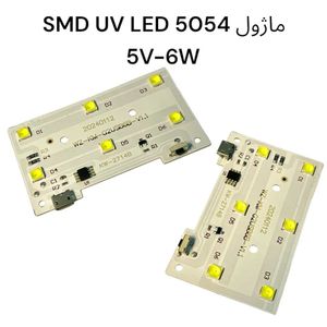 ماژول SMD UV LED 5054