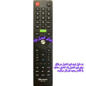 کنترل جایگزین تلویزیون بویمن Bäumen مدل 50KA6800UW کیفیت عالی
