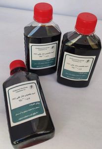 اسید مایع 250CC