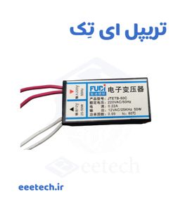 ماژول مبدل AC-AC ولتاژ 220 به 12 ولت | Fuji JTEBT-50C