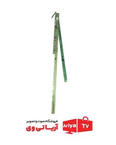 خط کش تلویزیون پانارامیک مدل PA-55SA378M