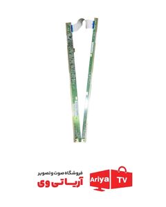 خط کش تلویزیون ایوولی مدل 43EV100