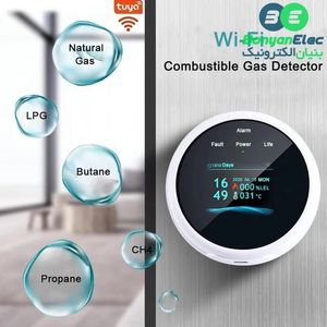 دیتکتور نشت گاز و اعلام حریق هوشمند وای فای