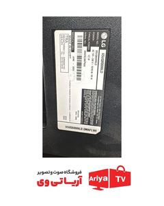 بک لایت دیفیوزر تلویزیون ال جی 65UQ80006LD