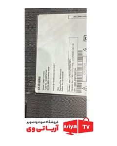 پنل لیکویید تلویزیون سامسونگ UA65TU7000U