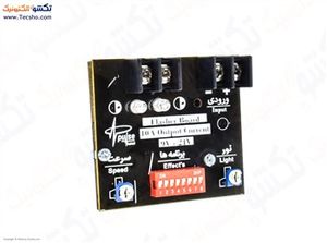 برد فلاشر دو کانال، برنامه دار، 8 الی 16 ولت 7 آمپر