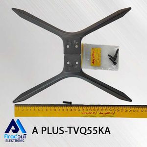 پایه تلویزیون آپلاس TVQ55KA