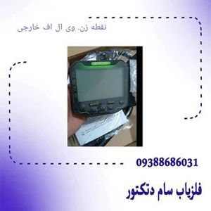 نقطه زن. وی ال اف خارجی مارک یونان