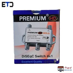 سوئیچ پریمیوم گلد اصل Premium GOLD