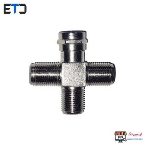 رابط چهار راهی F آنتن یک نری به سه مادگی