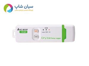 دیتالاگر دما یک بار مصرف ای زد AZ88185 | ثبت دمای یخ خشک با گزارش‌دهی PDF