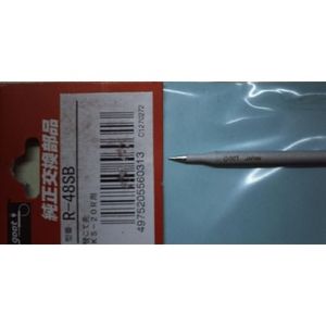 سر هویه SMD اصلی GOOT