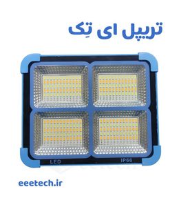 پروژکتور شارژی خورشیدی 100 وات بدون کنترل همراه مدل BL-911