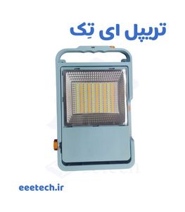 پروژکتور شارژی خورشیدی 150 وات با کنترل همراه مدل HL-S450