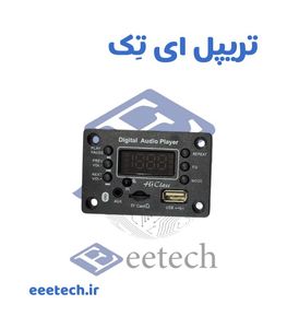 ماژول پخش کننده MP3 مدل G016 بدون آمپلی فایر  با کنترل کوچک