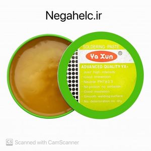 روغن لحیم YAXUN YX-10gr