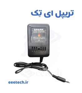 آداپتور ترانسی 3 ولت 500 میلی آمپر دیواری