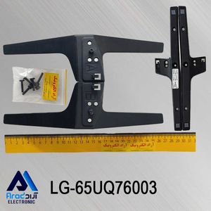 پایه تلویزیون ال جی  65UQ76003