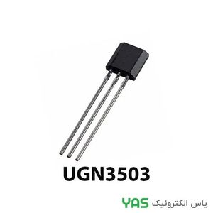 UGN 3503 سنسور اثر هال