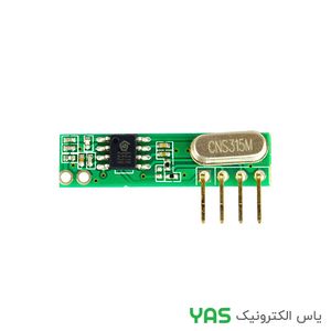 گیرنده RXB61 433MH کد فیکس