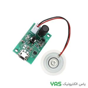 ماژول کامل ساخت دستگاه بخار سرد مناسب برای پیزو 20 میل