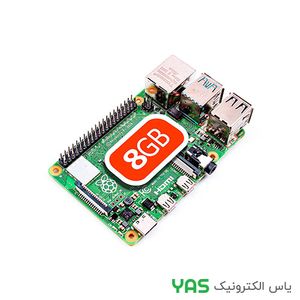 برد رزبری پای 4 مدل B 8G