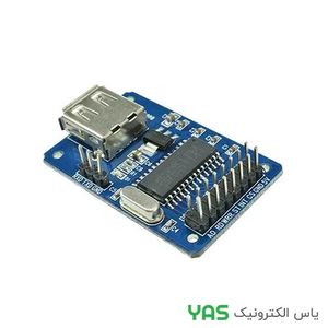 ماژول USB HOST با مبدل CH340