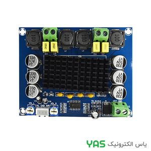 ماژول آمپلی فایر استریو 120W -XH-M543