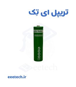 باتری لیتیوم یون 3.7 ولت 5000 میلی آمپر ساعت  نوک دار گرین