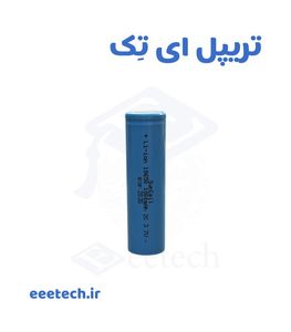 باتری لیتیوم یون 3.7 ولت 1800 میلی آمپر  سان سل SUN CELL