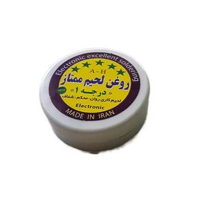 روغن لحیم 20 گرمی ممتاز شیما