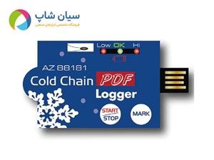 دیتالاگر دما یک بار مصرف AZ88181 | ترموگراف USB برای حمل و نقل