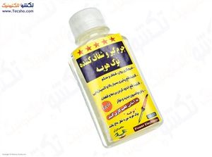 مایع جرم گیر و شفاف کننده نوک هویه