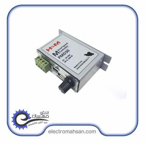 درایور موتور دی سی 10 آمپر مدل PMD30 ساخت ایران